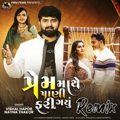 Prem Mathe Pani Fari Gayu (Remix)